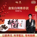 东阿阿胶桃花姬阿胶糕75g盒装年货礼盒送礼送妈妈送长辈女营养品滋补品