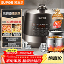 苏泊尔（SUPOR）0涂层球釜电压力锅5L双胆全自动智能预约 触控SY-50YC5011Q电饭煲高压锅4-6人