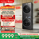 小天鹅（LittleSwan）小乌梅3.0高奢版 洗烘套装 12KG大容量 滚筒洗衣机全自动+变频热泵烘干机 VE40PRO+40PRO 国家补贴