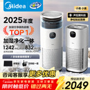 美的（Midea）【无雾加湿器】R8空气净化器加湿一体鼻炎家用甲醛数显除烟味异味过敏原吸猫毛空气净化机