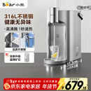 小熊（Bear）即热式饮水机【钢钢好2.0】家用直饮机 桌面台式饮水器不锈钢水箱3L热水机YSJ-E40T8-P02 年会礼物