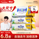 心相印厨房湿巾 40抽*3包 金装 强效去油污厨房专用湿纸巾 新旧随机发