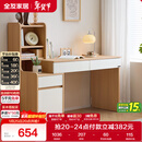 全友家居原木风书桌书架组合一体办公学习电脑收纳桌卧室床头写字桌