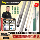 皮尔力 PERI新款极速123皮尔力台球杆入门级SY斯诺克大头杆皮尔力鲲鹏 极速2灰色【骑士3代四孔杆包】 官方旗舰店正品保障