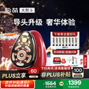 极萌【快至当日达】12级大熨斗美容仪极速提拉紧致超大导头脸部家用全脸淡化送女友【新年礼物】