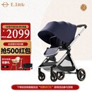 elittle逸乐途婴儿车EMU0-3岁用折叠可坐可躺减震高景观遛娃神器推车欧版全篷蓝