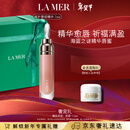 海蓝之谜（LA MER）丰盈唇部精华7ml保湿润唇膏护肤品套装化妆品礼盒生日新年礼物女