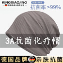 KINGXIAOJING德国品牌帽子化疗病人专用光头术后3A级睡帽月子帽纯棉透气包头帽 灰色-BAB纹【莫代尔内衬】 均码弹性可调节【德国品质】