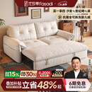 法莎蒂全可拆洗沙发床客厅小户型折叠两用云朵沙发单双人简约现代 1.45米双人位【全拆洗设计 告别污渍烦恼】