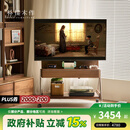 朴愫木作层架实木可移动架子黑胡桃木电视架客厅收纳置物架 适配75-85寸电视丨现货