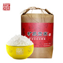 矿泉贡米当季新米 原粮稻花香2号5KG  黑龙江优质米10斤 东北大米香米长粒