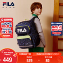 FILA斐乐儿童书包小学生2025年减负一到三到六年级小学生双肩包背包