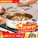 苏泊尔（SUPOR）火锅304不锈钢复底加厚汤锅家用火锅易洁涮羊肉明火电磁炉通用 ST28AA6-W（白色） 28cm