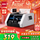 得力点钞机 验钞机支持2025新版人民币 小型便携家用办公商超 智能真人语音播报 双屏验钞机 C类3902