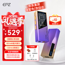 EPZTP55【下单送背夹】 旗舰级便携式音频功放解码耳放 HIFI小尾巴3.5/4.4放大器解码器游戏声卡通用 【京东仓】日照紫 10段调音【TYPE-C直插版】