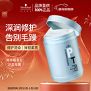 施华蔻专业专属修护发膜1000ml修复干枯改善毛躁柔顺光泽蛋白护发素修复头发