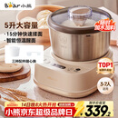 小熊（Bear）和面机家用 揉面机 厨师机 全自动多功能智能和面搅面机 面包面粉发酵醒面HMJ-A50N1 5L