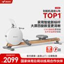 麦瑞克（MERACH）划船机家用智能调阻磁控室内有氧无氧运动健身器材Q3 MR-R21W2