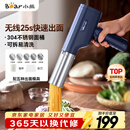 小熊（Bear）面条机家庭用 家用压面机 无线手持压面枪 小型电动自动不锈钢压面条机 5种出面模具YMJ-K40Z7