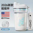 PAKCHOICE摇摇杯蛋白粉健身运动水杯男女士tritan高颜值搅拌摇摇杯夏季水杯