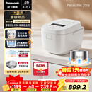 松下（Panasonic）Xtra零零煲2.0电饭煲0涂层家用电饭锅4-5人IH无涂层不锈钢4升一级能效SR-HFS155-W