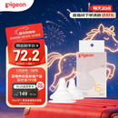 贝亲（Pigeon）畅吸实感第3代启衔奶嘴 宽口径奶嘴 3L号-2只装 15个月以上 BA139
