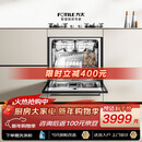方太【灶下式洗碗机NJ01S】N1S系列嵌入式小尺寸家用14套大容量100℃蒸汽除菌