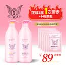 林肯（Linken）香水洗发露祛屑控油蓬松洗发水+顺滑护发素留香型两件洗护套装