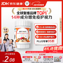 善存青少年11-17岁多种复合维生素 B族B1B6补铁VACDE锌硒烟酰胺 60粒