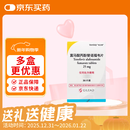 【原研进口】韦立得 富马酸丙酚替诺福韦片 25mg*30片/盒