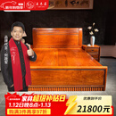 王木匠 红木家具 缅甸花梨（学名：大果紫檀）实木双人床 明清古典卧室中式1.8米带抽屉床头柜婚床 1.8米大床配2个床头柜