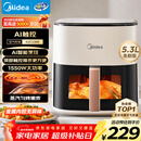 美的（Midea）空气炸锅免翻面 5.3LAI智能烹饪蒸汽嫩炸 空气炸锅蒸烤一体 可视大视窗  家用大容量 MF-KZC5388