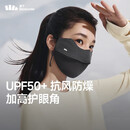 蕉下（beneunder）口罩冬季女防寒防风口罩骑行防风面罩男防晒口罩防干燥高颜值