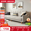 全友家居 现代北欧简约布艺沙发客厅三人位小户型可折叠沙发床