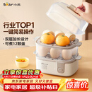 小熊（Bear）蒸蛋器 煮蛋器 家用多功能预约定时蒸鸡蛋羹神器 小型一人用 单双层一体机ZDQ-D12R3