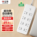 公牛（BULL）超功率保护 插座/插线板/插排/排插/接线板/宿舍家用桌面拖线板  3C认证  8位总控开关全长1.8米