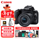 佳能（Canon）EOS 200D2 II 二代 单反相机 4K Vlog视频 家用便携高清美颜照相机 18-55mm标准变焦 旅行畅玩套装