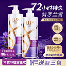 力士（LUX）【柔顺留香】水润丝滑玻尿酸洗发水750g 干枯毛躁发质 柔顺留香