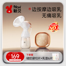 新贝  吸奶器 电动吸奶器无痛全自动  拔奶器 大吸力便携吸乳器8768