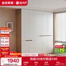 全友家居简约奶油风加高五门衣柜卧室家用衣橱衣服收纳储物柜一体靠墙