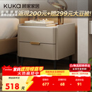 顾家家居（KUKA）意式卧室双抽储物床头柜7996 【皓月白+白色岩板】旗舰款床头柜