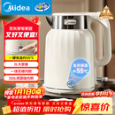 美的（Midea）电热水壶恒温烧水壶自动断电保温一体2L大容量母婴级316L不锈钢无缝一体内胆 SH58-Q