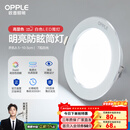 欧普照明（OPPLE）三档调色led全铝筒灯超薄筒灯客厅吊顶天花灯过道嵌入式洞灯 【高显防眩-铝材】7W/白光/白【3只】