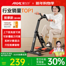 爱戈尔家用运动器材健身脚踏车 室内折叠按摩偏瘫中风康复训练脚踏车 升级按摩款【计数显示】