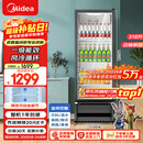 美的（Midea）318L展示柜冷藏保鲜柜风冷台式单门饮料柜蛋糕柜鲜花柜酒水水果彩晶玻璃冰箱冰柜SC-318GM(EB)黑色