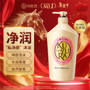 可悠然美肌香氛沐浴露大黄瓶滋润保湿 清洁沐浴液1L持久留香清爽 