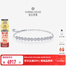 钻石世家【新年礼物】星辰系列 18K金钻石手链女款明星同款 送女友 共12颗 合计11分起