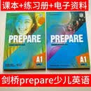 【】剑桥考试Prepare教材2020新版二版Prepare lever KET PET备考教材 PR 1级课本+练习册