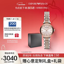 EMPORIO ARMANI阿玛尼手表女士满天星钢带石英女士腕表元旦礼物送女友AR11223