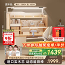 童博士儿童学习桌椅套装实木可升降写字桌小学生书桌课桌椅子阳光桌C12 1.2米实木桌+光谱大路灯+侧柜+追背椅橘 赠学习大礼包